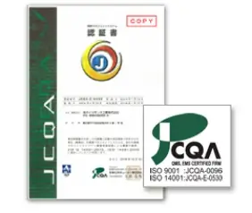 国内全工場及び山梨旭ダイヤモンド工業にてJCQA（日本化学キューエイ）より ISO14001:1996認証取得　登録番号JCQA-E-0530