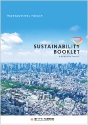Sustainability Booklet