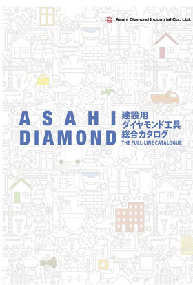 【建設用総合】