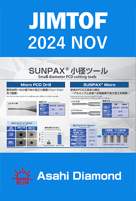 JIMTOF2024展示パネル