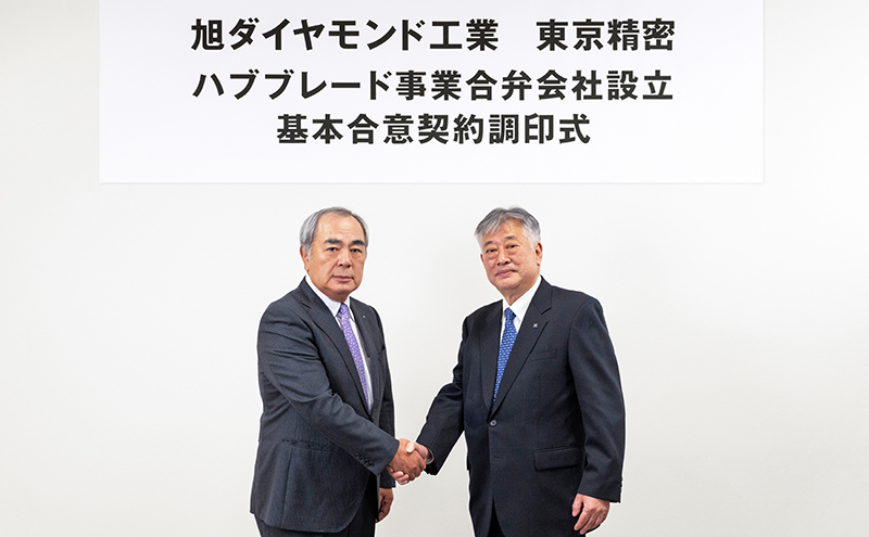 旭ダイヤモンド工業株式会社と株式会社東京精密の合弁会社設立に向けた基本合意書締結のお知らせ