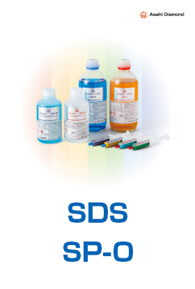 SDS ダイヤモンドペースト油溶性 SP-O​