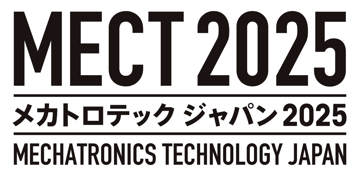 メカトロテック ジャパン 2025 出展のご案内